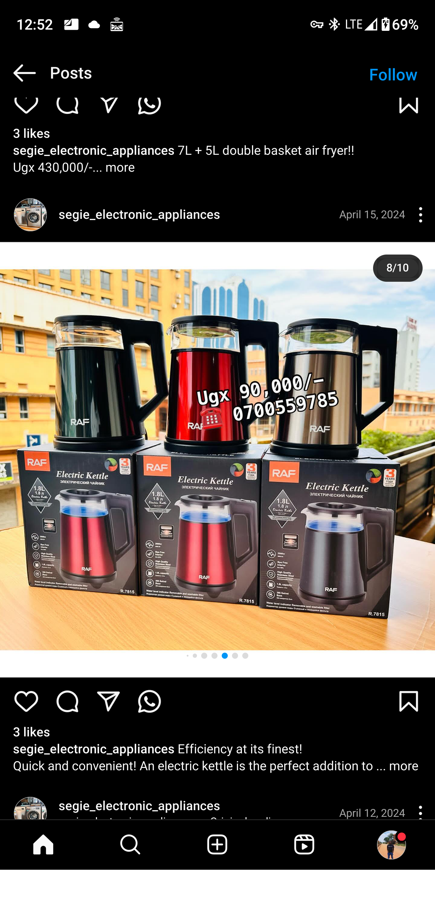 Product 156